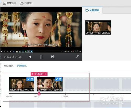 娱乐吃瓜剪辑素材下载,独家剪辑素材背后的精彩瞬间